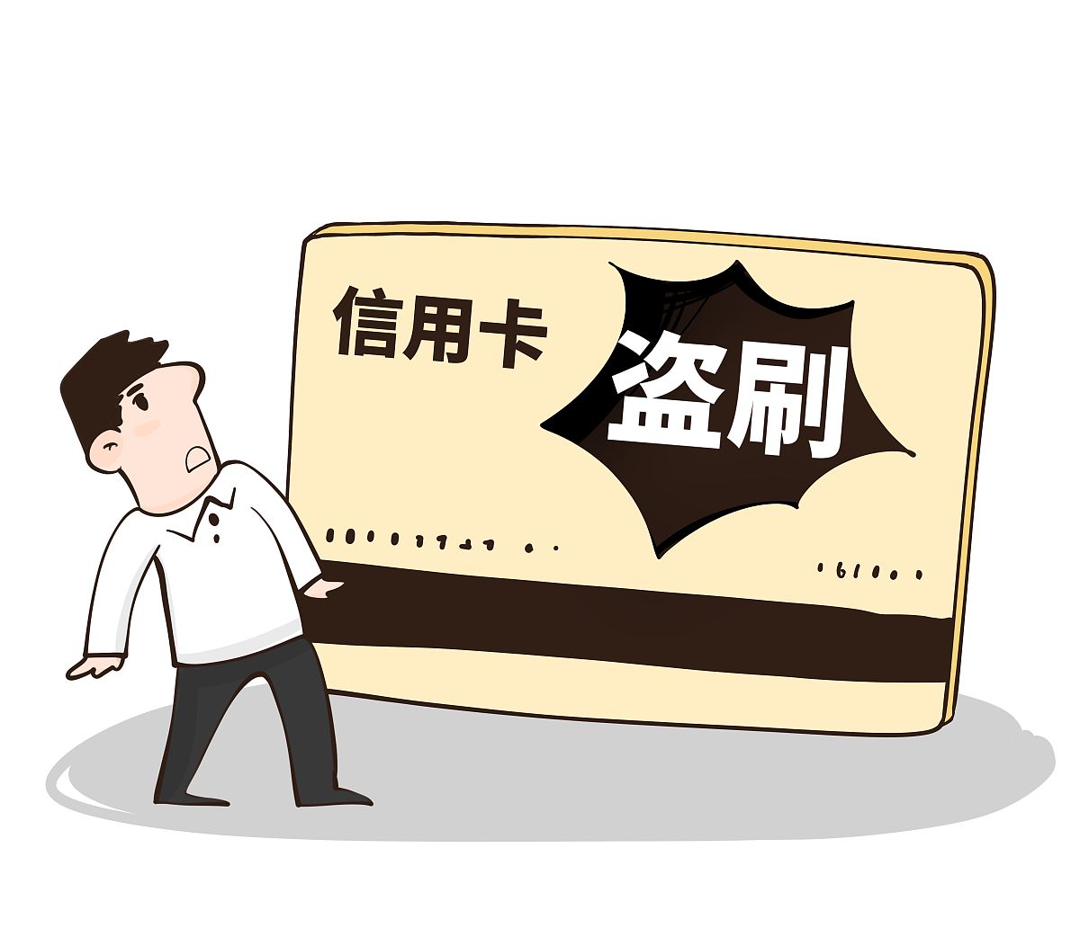 网上银行卡挂失流程 - 快速便捷