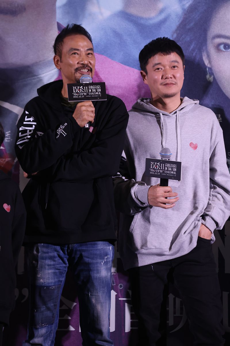 2021年12月15日,北京,电影《误杀2》首映礼.任达华 肖央