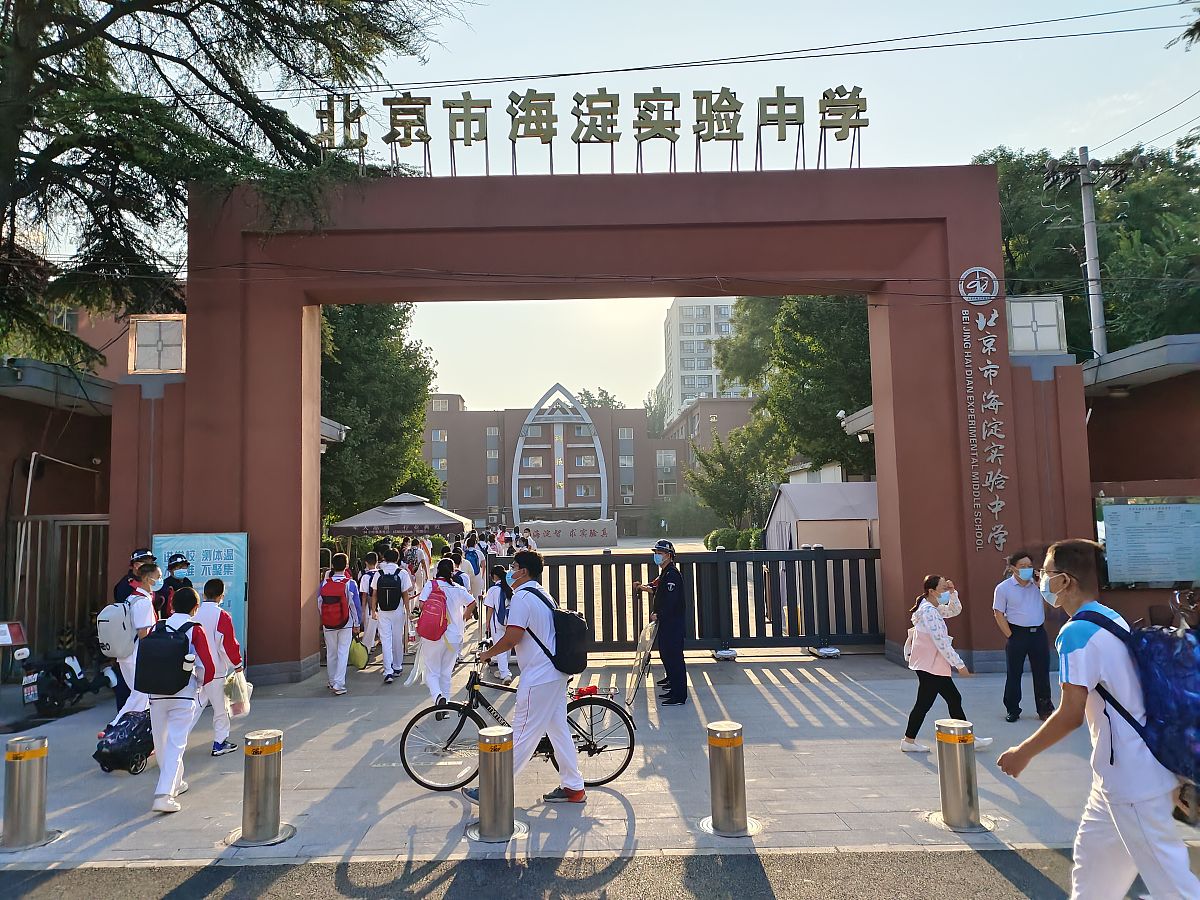 北京市初三高三开学时间