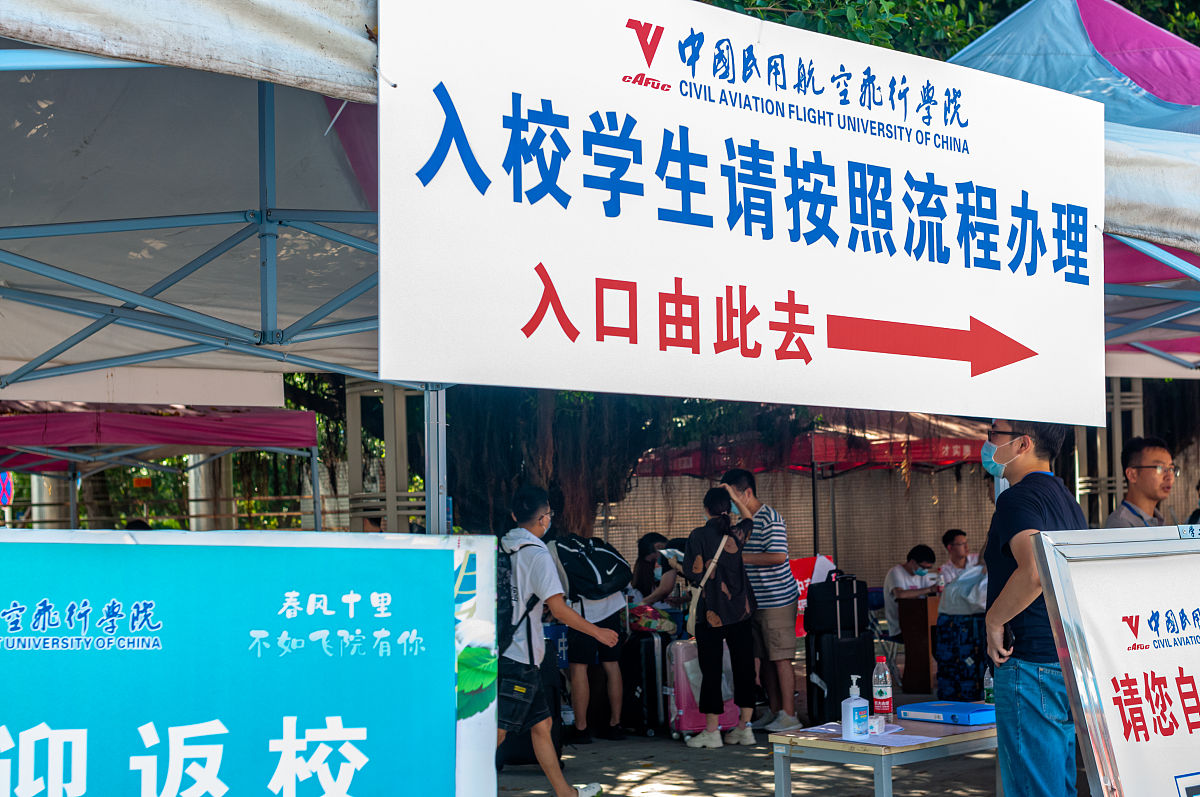 广汉航空学院2020年春季招生简介 - 专业丰富、教学优质、学费实惠