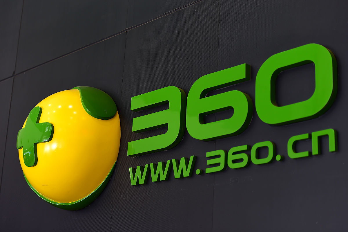 360卫士有读取和执行权限为什么还提示输入管理员密码