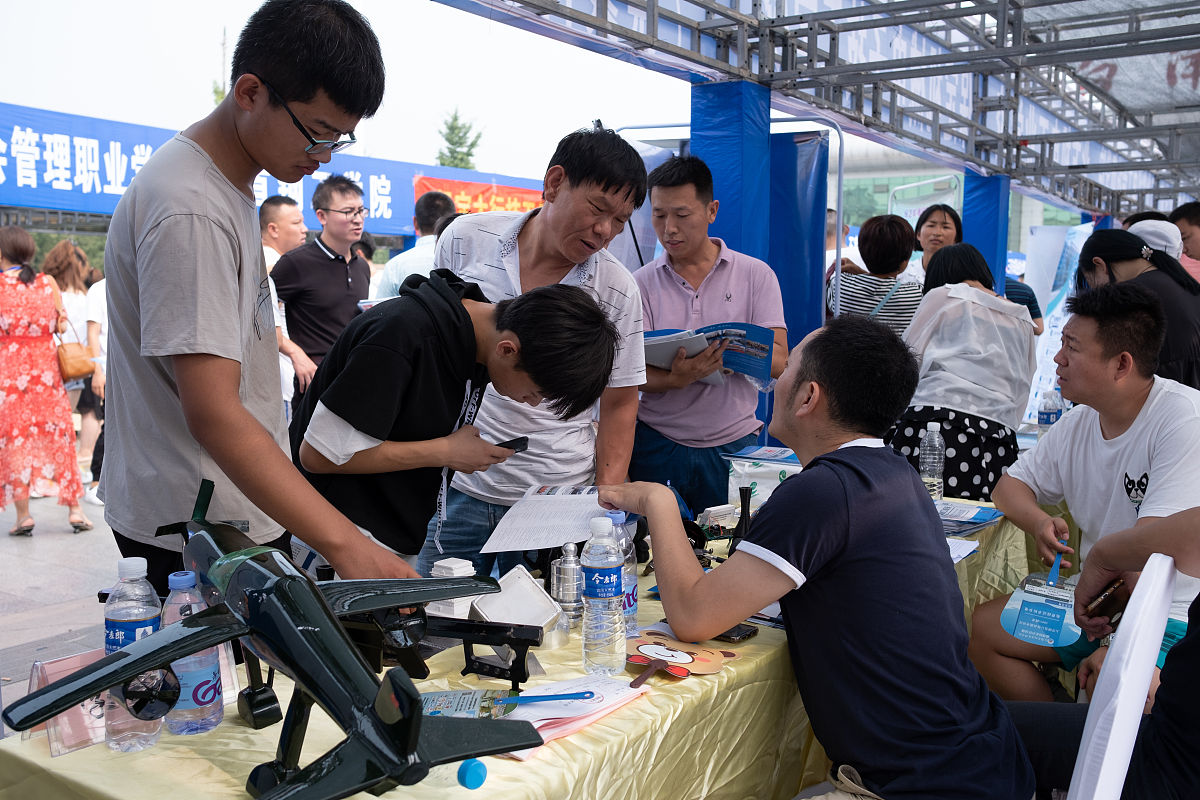 新昌技师学院2023年招生简章