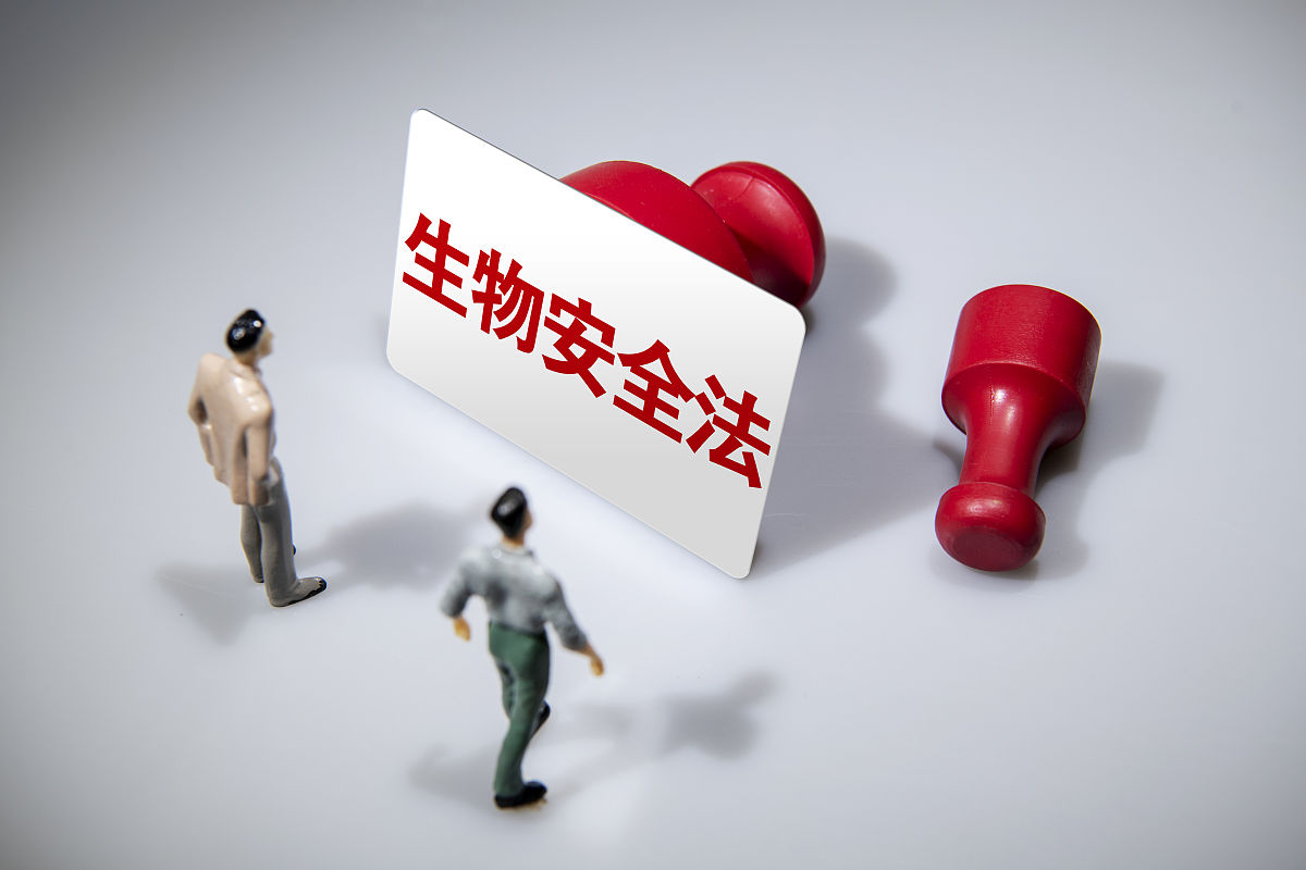 什么是卫生法？ - 详解卫生法定义及作用