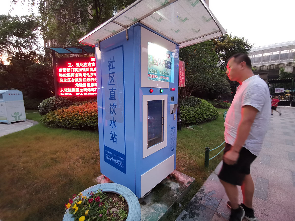 社区售水机是否是特殊行业用水？依据是什么？