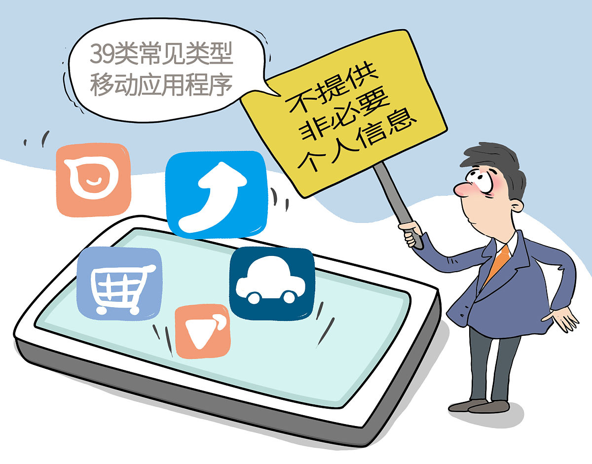 免费PC软件服务条款和隐私政策