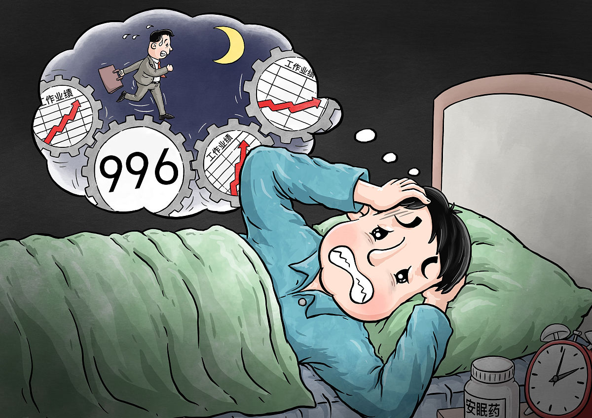 思考过多得幻听