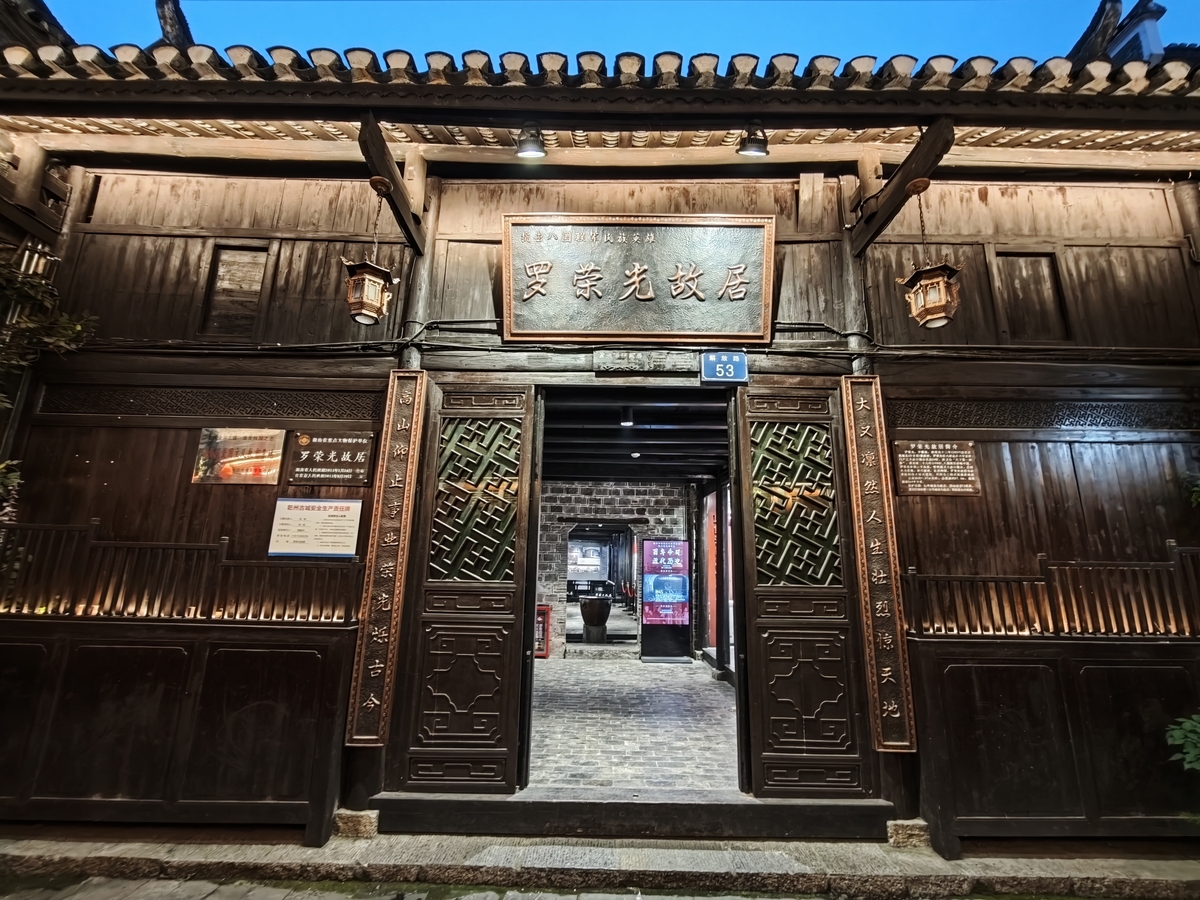 中国有什么乡村博物馆