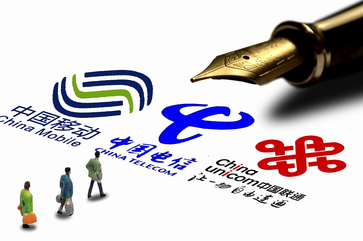 网络三大运营商的排名及理由