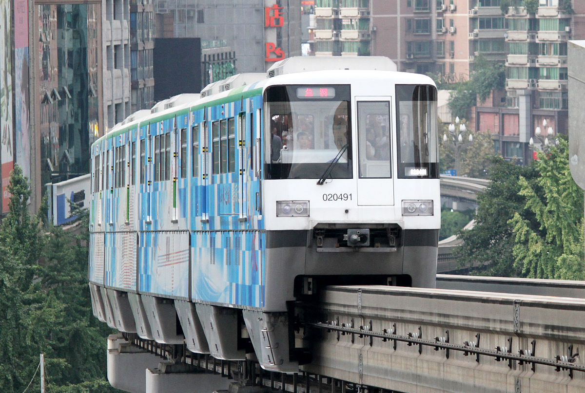 重庆轻轨大专学校轻轨中专