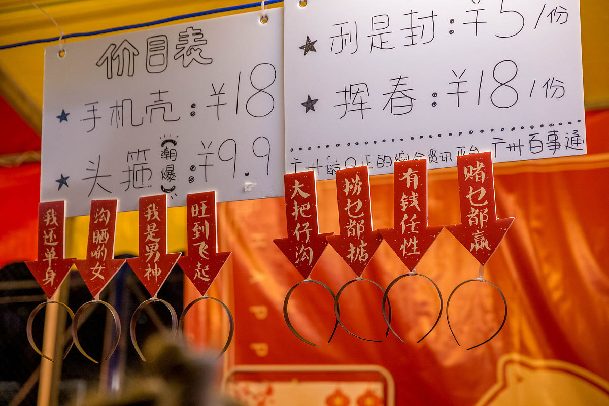 离合法灯谜：巧妙拆字，玩转文字游戏
