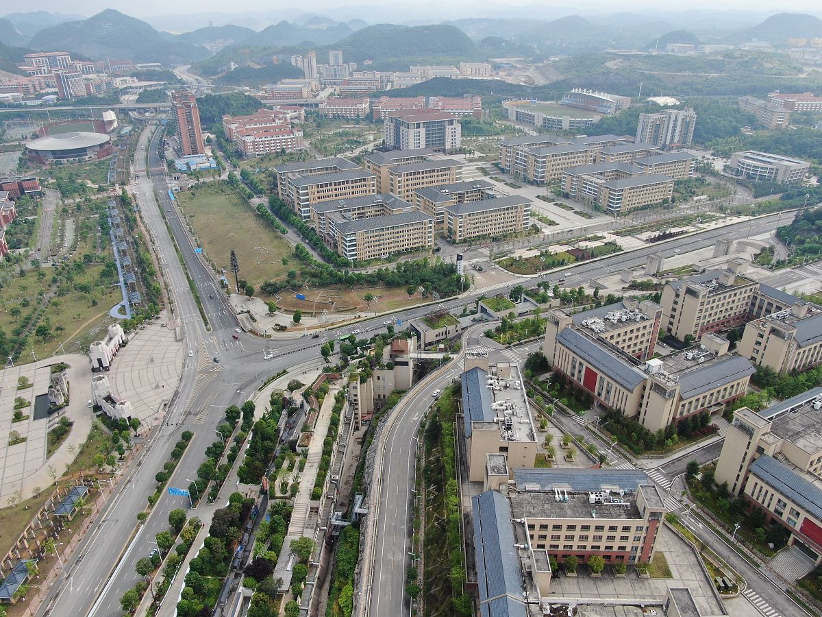 贵州师范大学招生办联系电话