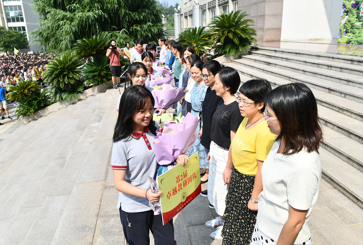 最美教师奖项颁奖词