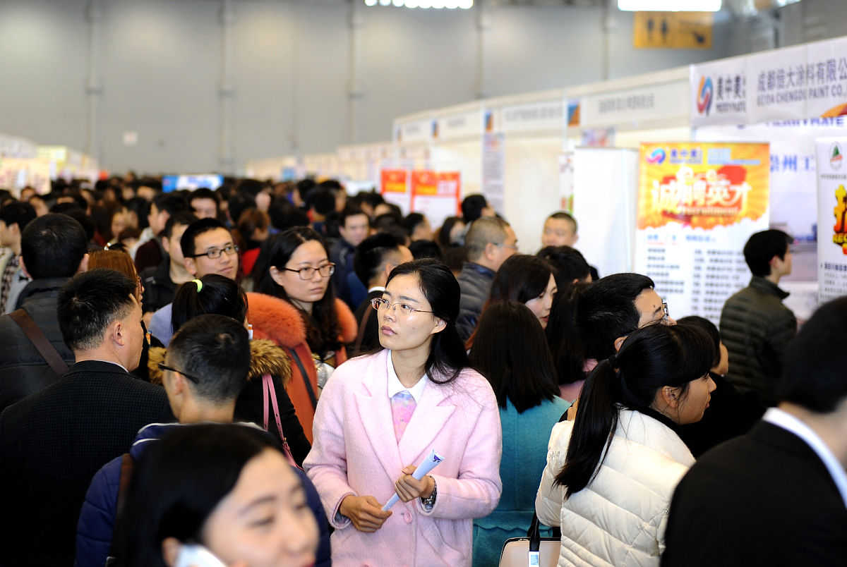 成都从年初求职风暴看就业形势如何