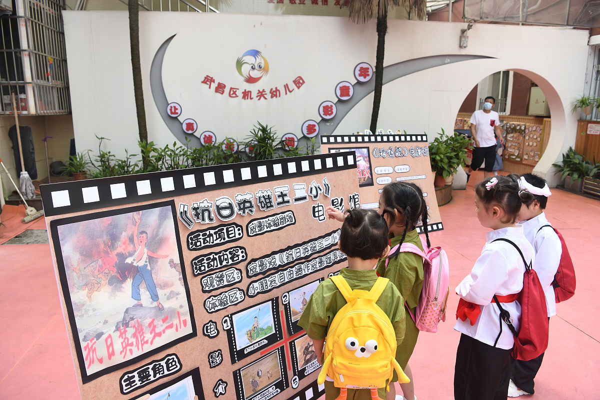 探秘成长花园：幼儿主题活动中的探究挑战与发现之旅