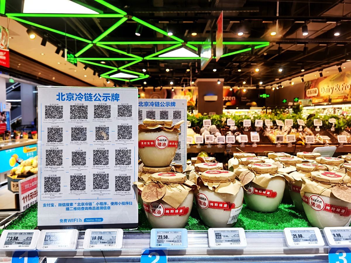 盒马超市生鲜督导的岗位职责