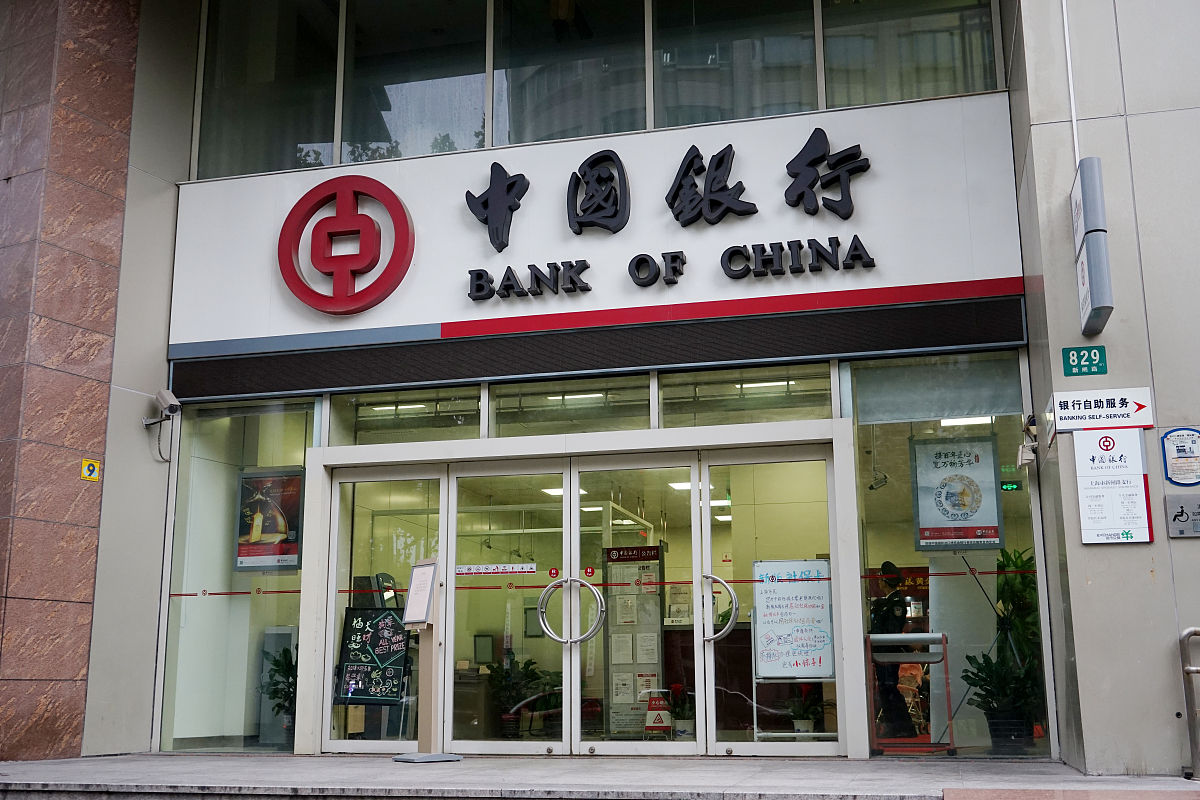 温州哪里有中国银行