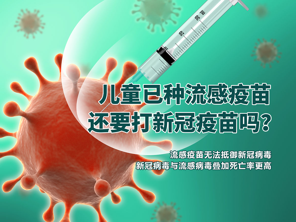 肠道病毒手足口病：症状、传播与预防指南