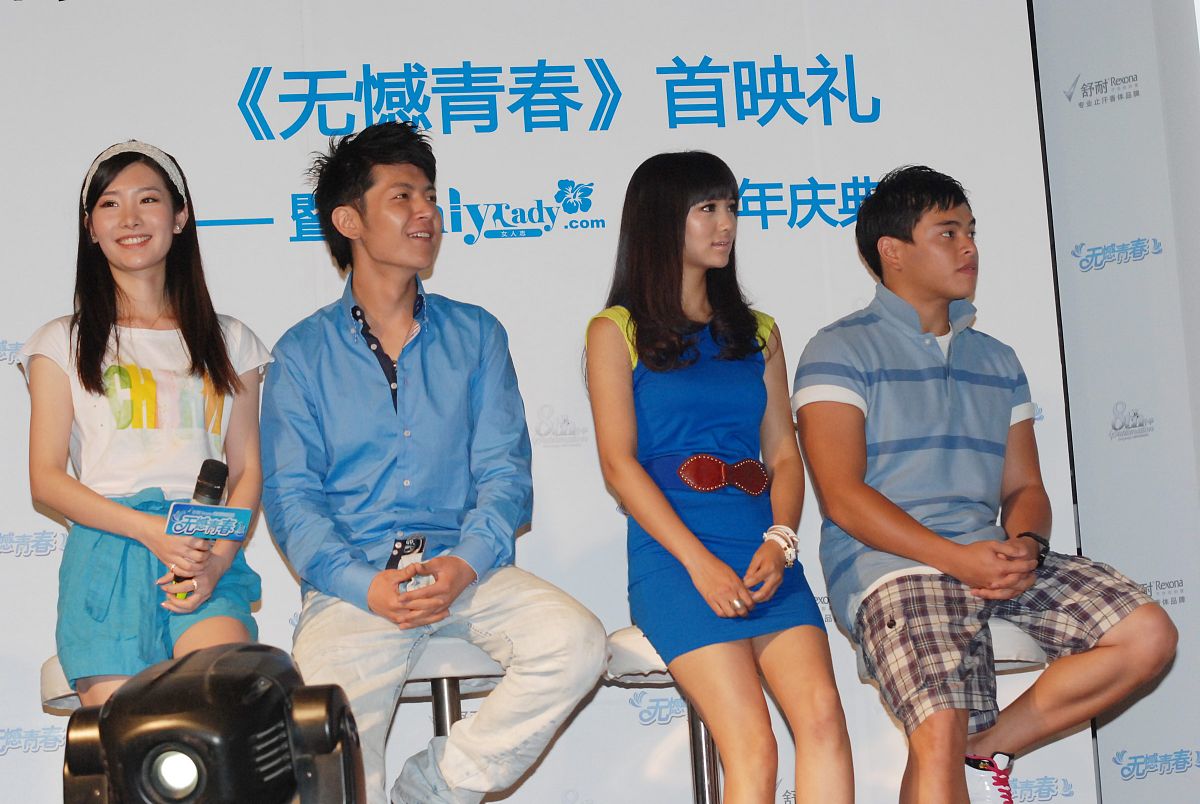 青春如歌的例子