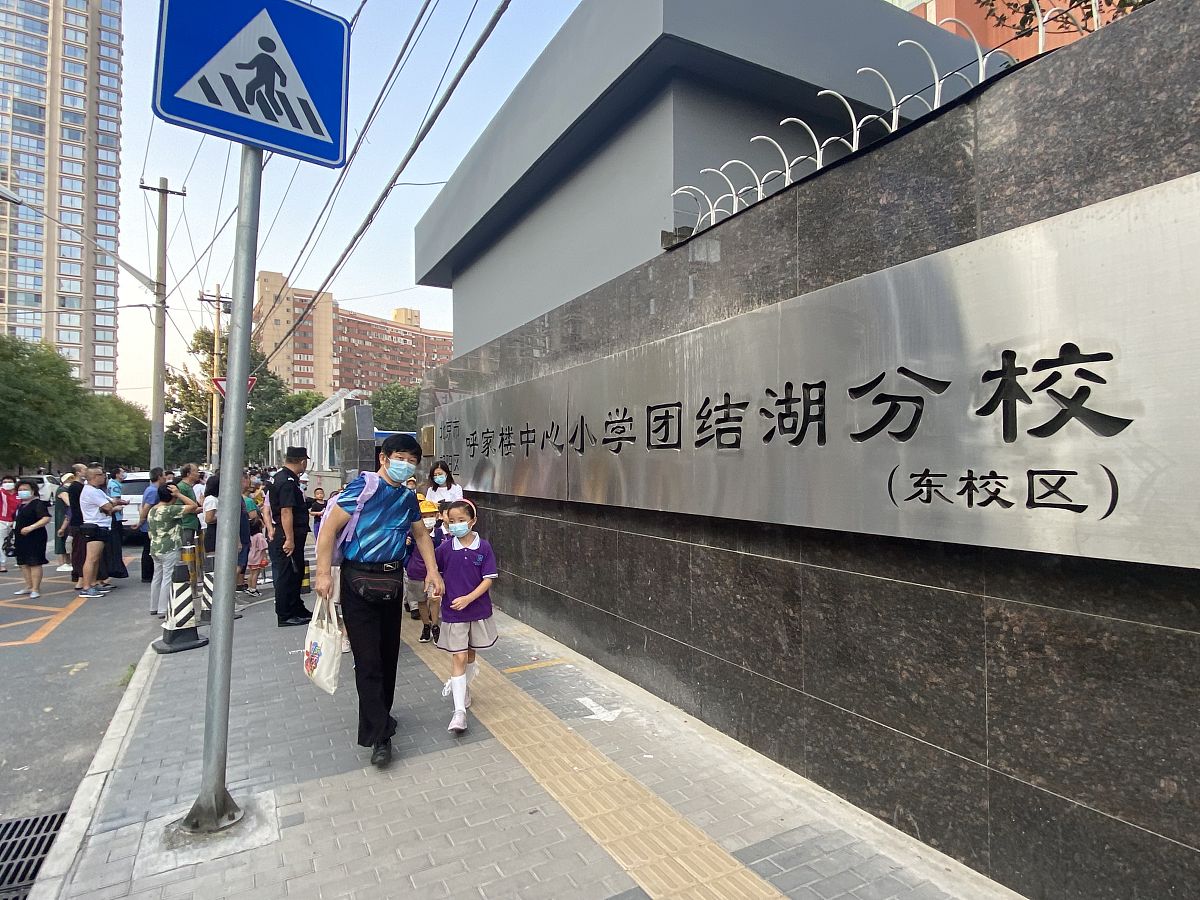 北京幼儿园开学时间预计2月底至3月初，防控措施严格