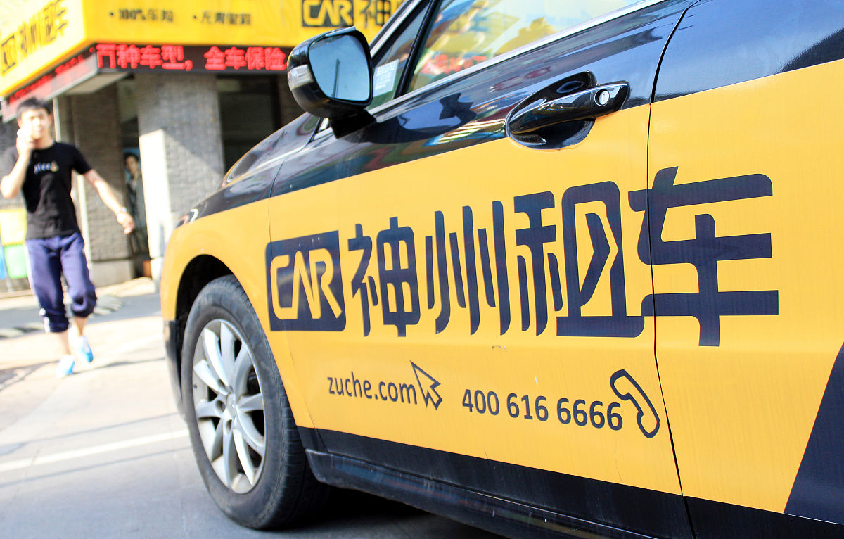 网上汽车租赁系统基本业务模块