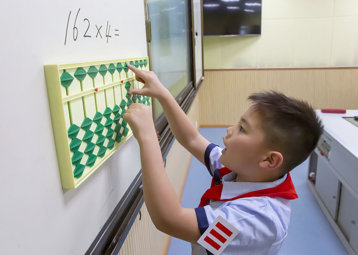 挑战计算机：设计你的四则运算测试题