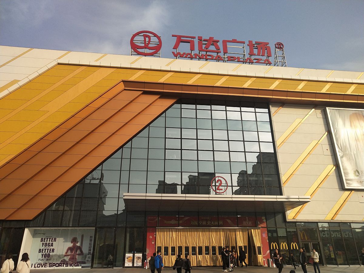 2019年12月1日,河南许昌,万达广场.