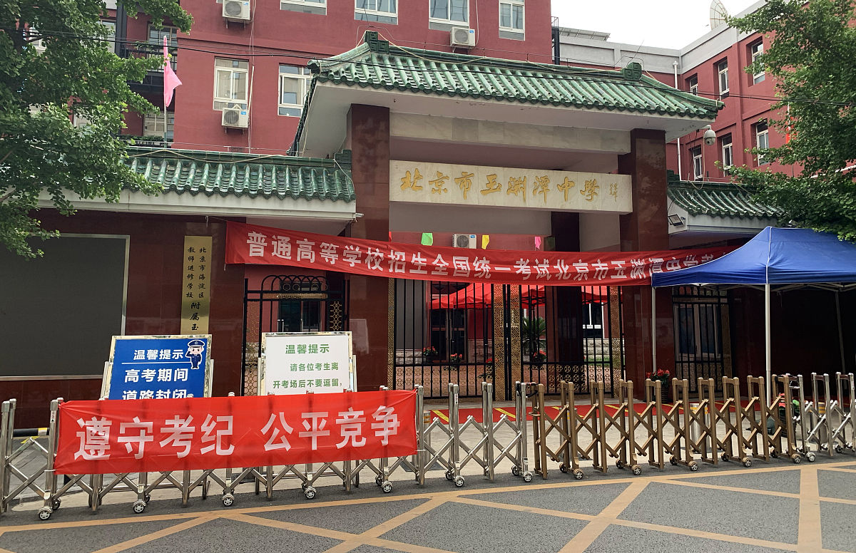 遵义幼师学校五年制幼师专业