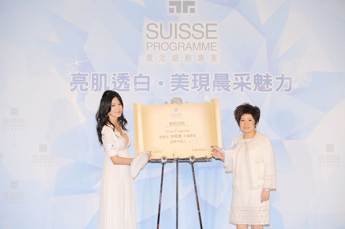 科珑小可医美海菲秀开业！10个顺口口号助你美丽绽放