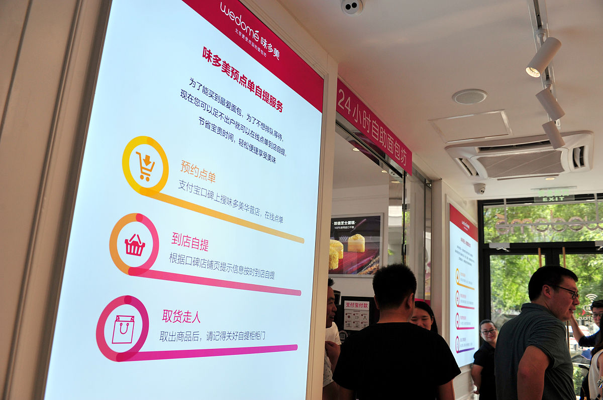 为了更深入的对面包品牌进行了解对味多美品牌进行了分析该品牌主要生产销售各类面包、蛋糕、甜点等糕点产品以及烘焙原料和烘焙工具。味多美以健康、美味、时尚为品牌定位以高品质、创新、个性化的产品和服务广受消费者青睐。味多美主要面对注重品质、健康和时尚对美食有较高要求的消费群体如城市居民特别是年轻人和女性消费者。味多美面包市场竞争激烈主要竞争对手包括面包新语、面包工坊、良品铺子等品牌。这些品牌也提供多种口味