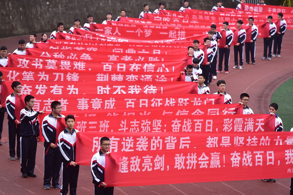 四川路桥黄冈六运动会横幅标语：激扬青春，共创辉煌