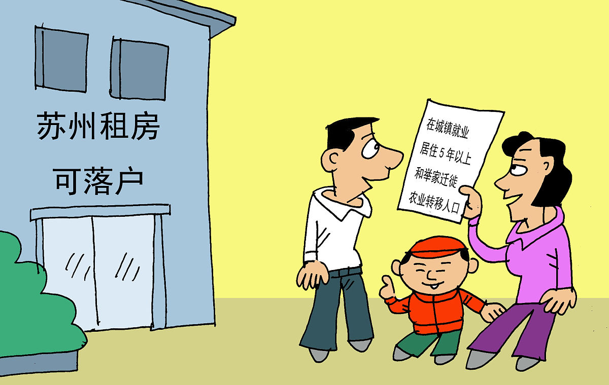 挨家挨户调研后的感悟：居民需求与政府责任