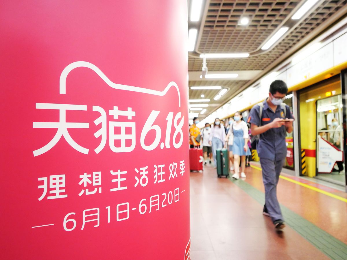 2020年6月15日,广州,天猫618理想生活狂欢季主题候车区亮相.