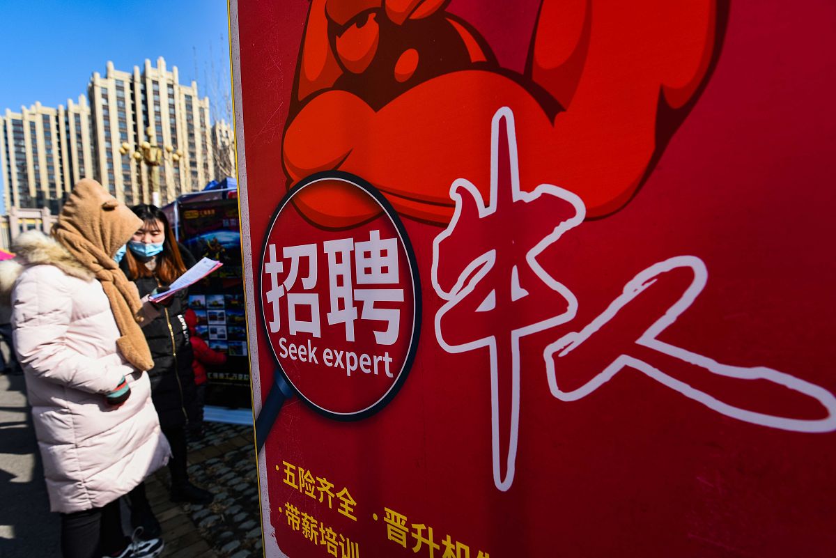 济南职业学院简介