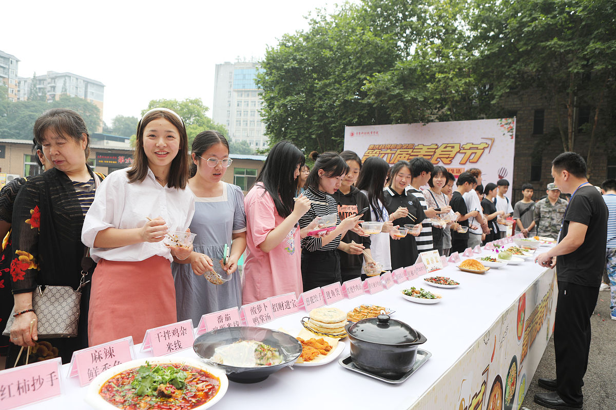 重庆工程职业技术学院水文与工程地质专业：优势、前景及发展方向