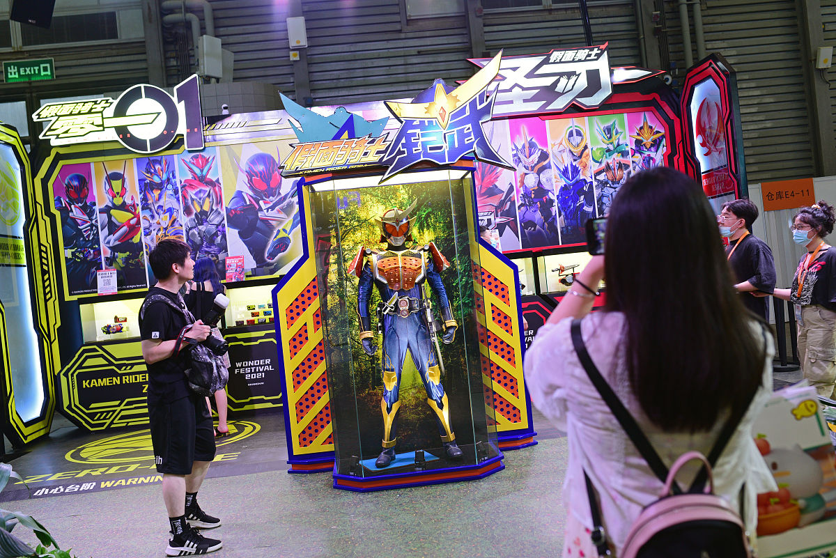 探索奇幻世界：假面骑士 - 高端大气PPT设计