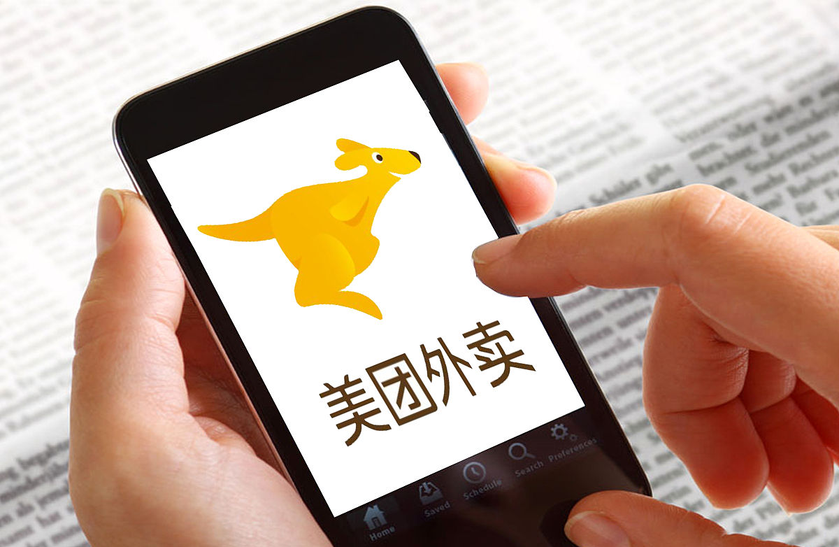 商业配图:美团外卖