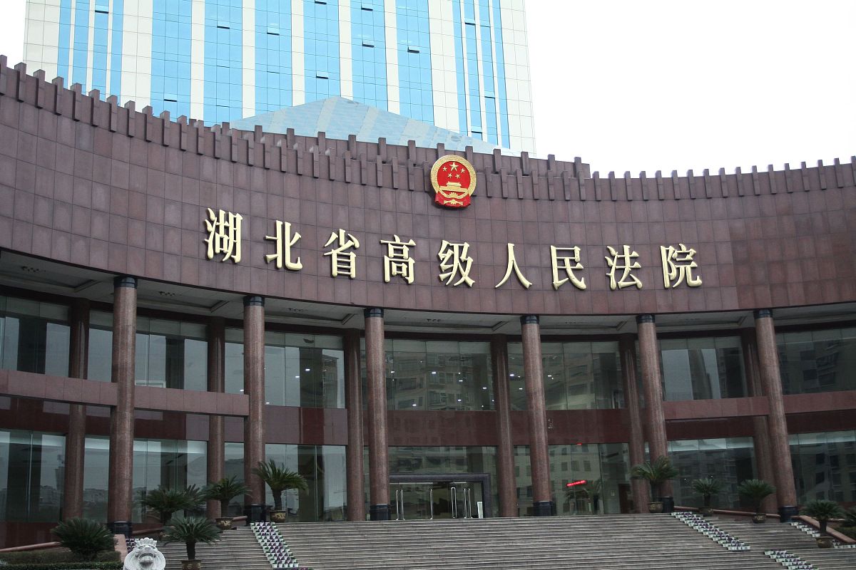 西咸新区公正处：法院、公证处、仲裁委员会一应俱全