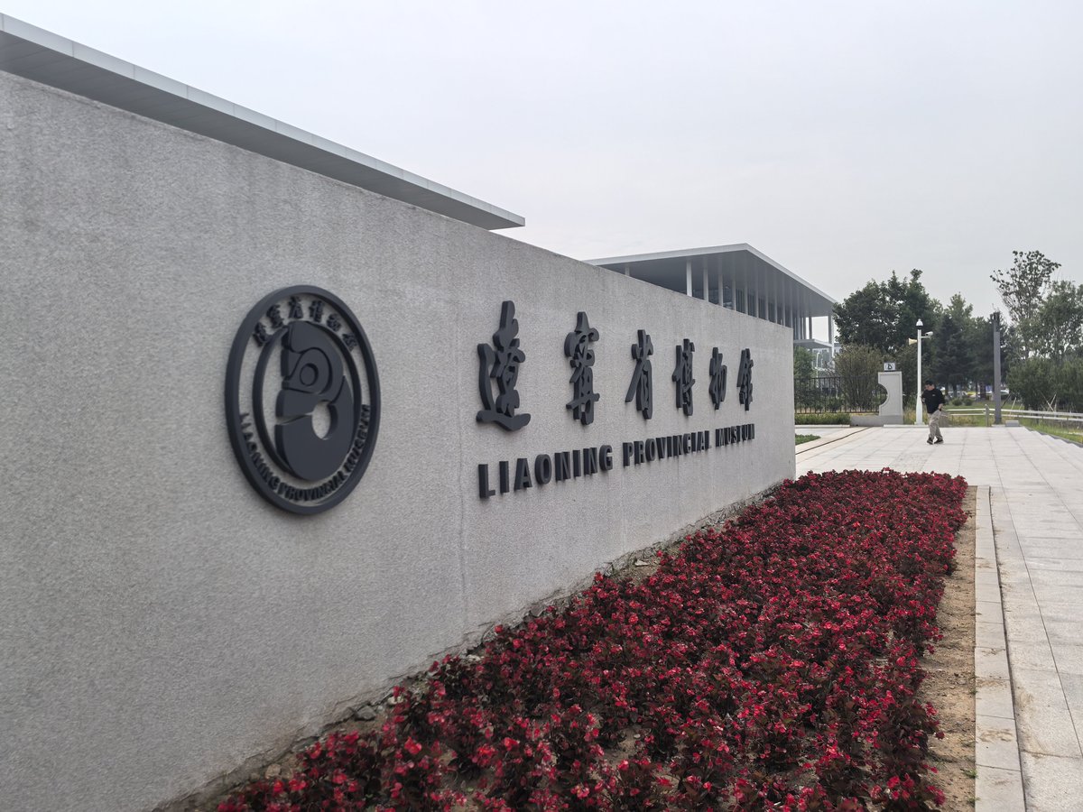 苏州师范大学文正学院2022年招生简章 - 报考指南及录取政策