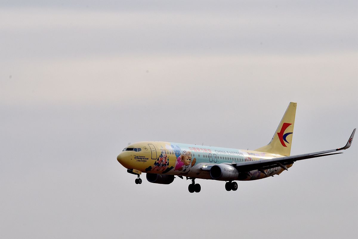 重庆城航空管理学院招生办电话