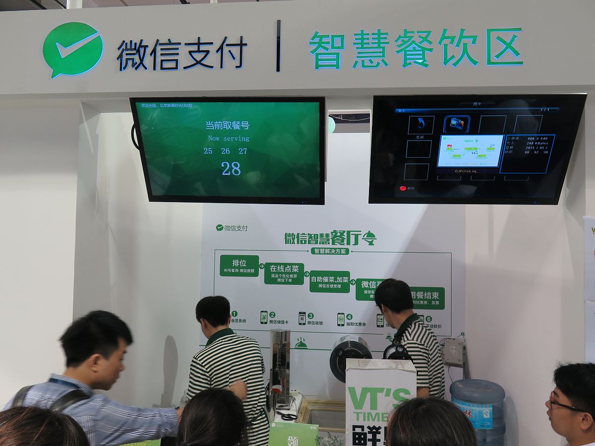 北京航空航天大学智能食堂系统研究：设计、实现与应用