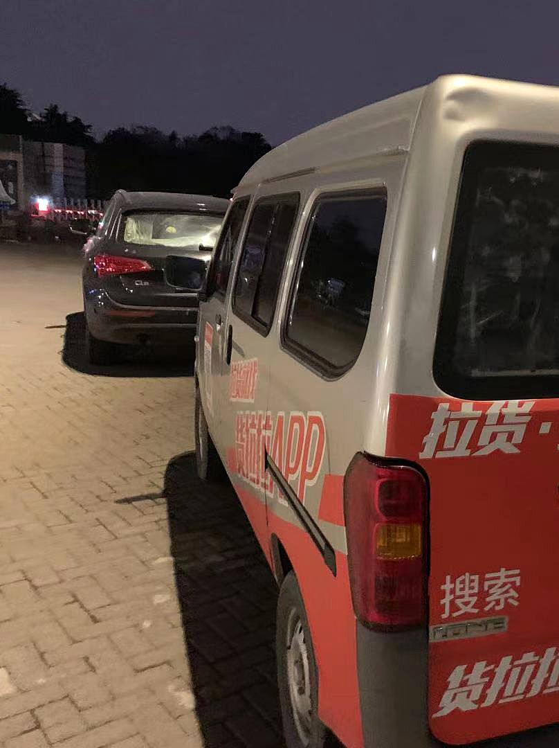 面包车后箱把地铺了影响挂牌吗