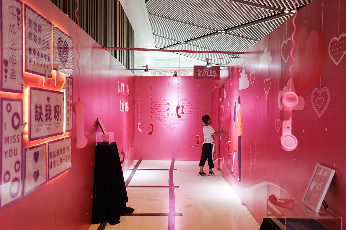 生成一篇关于恋爱博物馆的探店文案