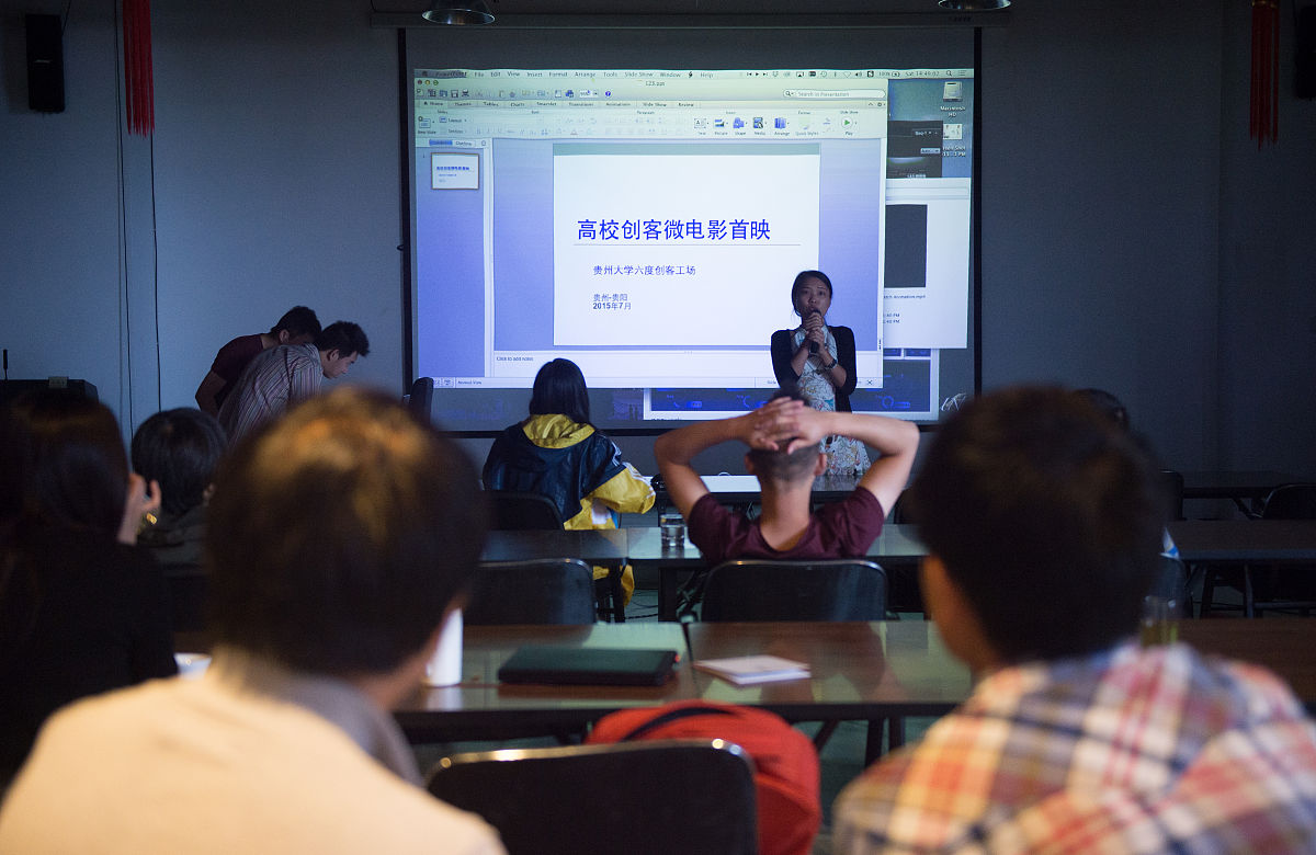 2015年7月4日,贵阳,新三线咖啡由几名北京中关村的创业者发起,通过众