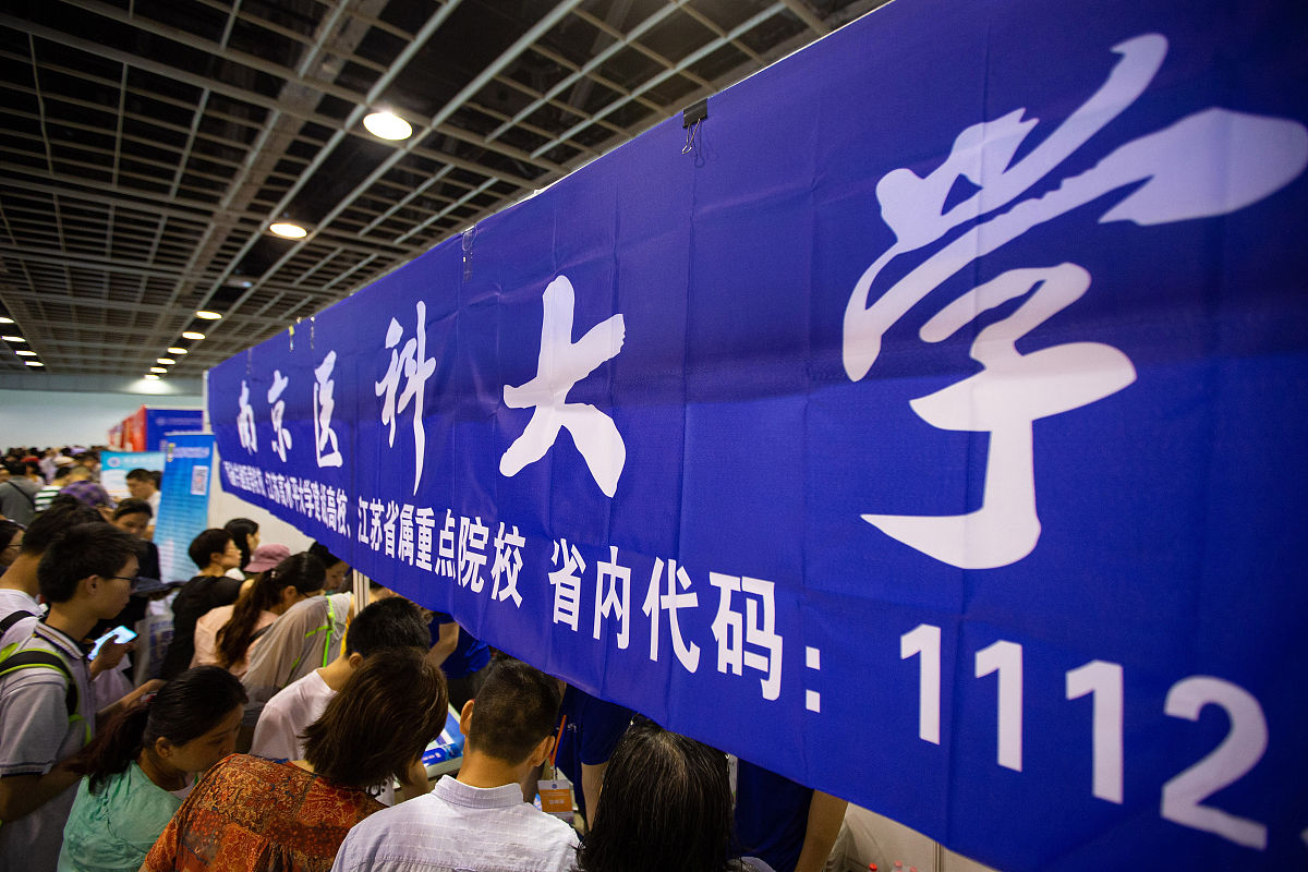 中山大学 MBA 新生活动月的主题口号