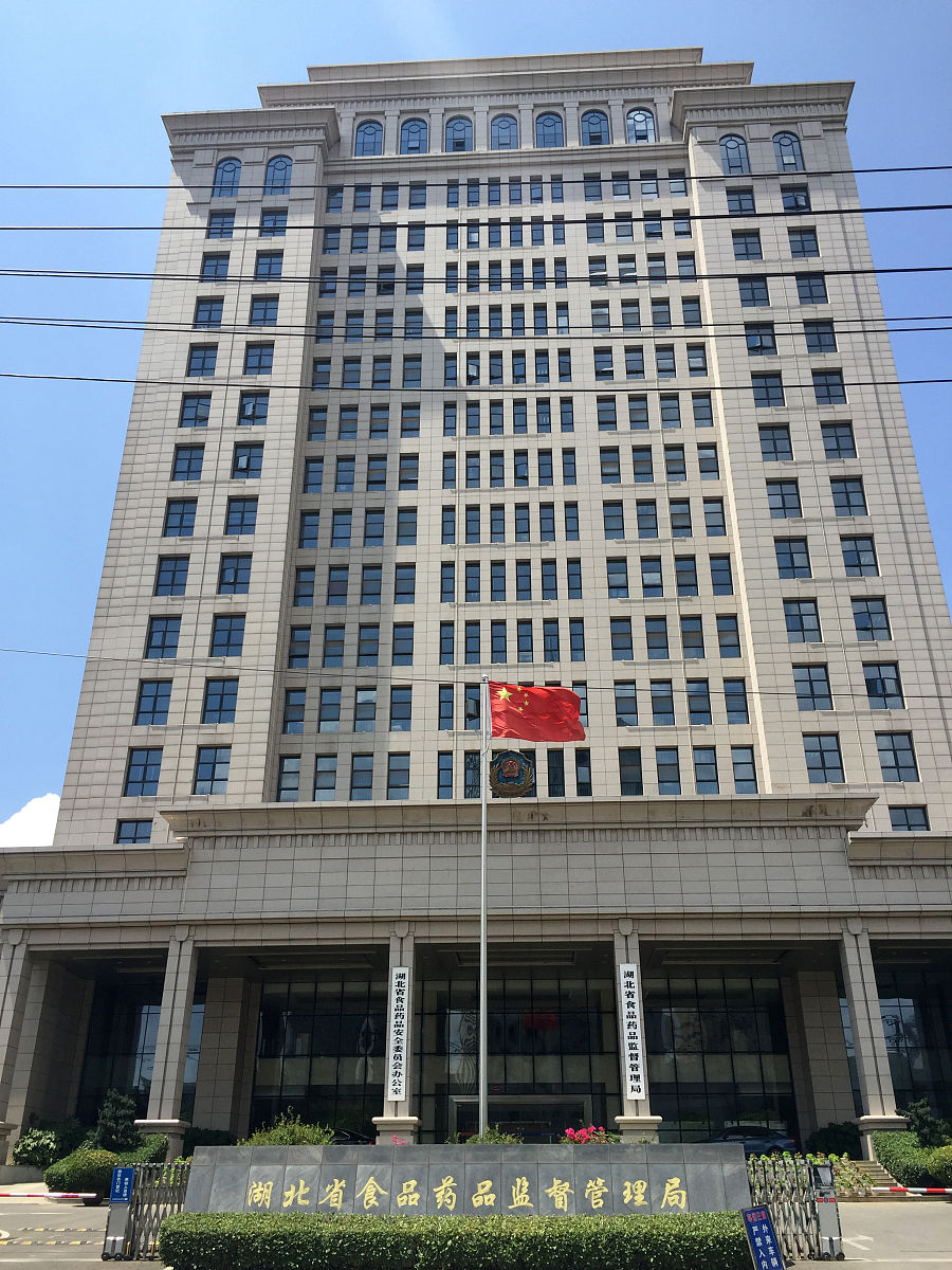 陕西海油实业有限公司 - 专业房地产综合开发商