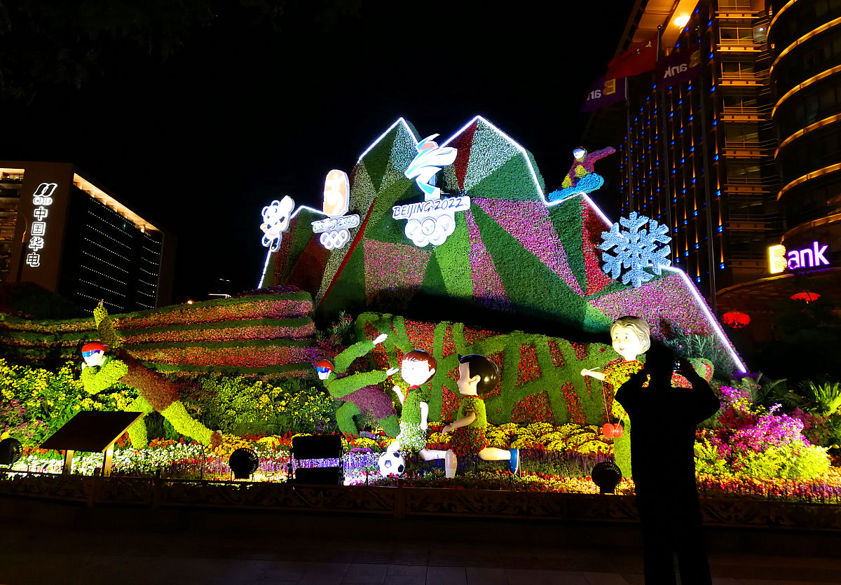 国庆节放假通知：9月29日至10月6日放假，共计8天