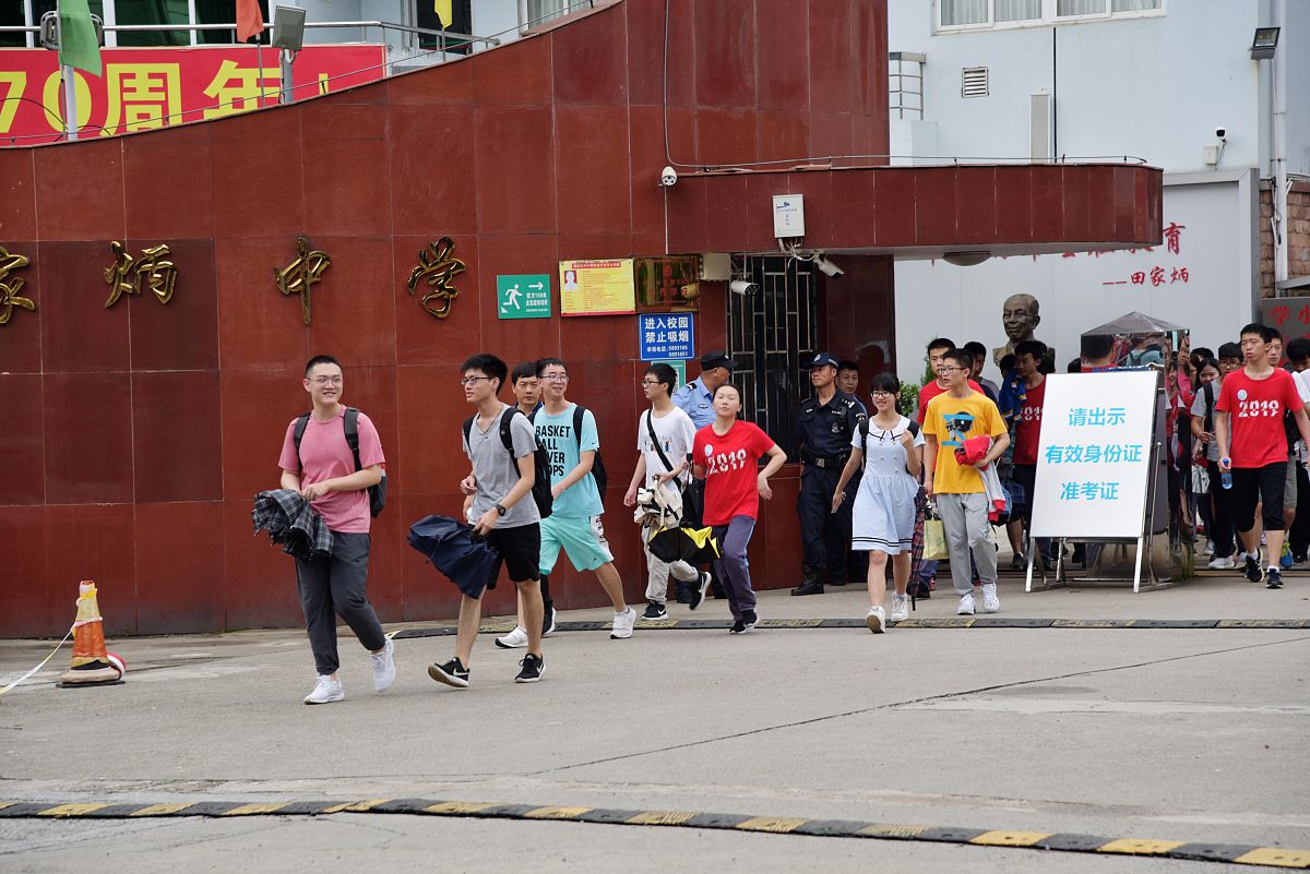 2019年6月7日下午,在广西桂林考区桂林田家炳中学考点,考生们步出考点