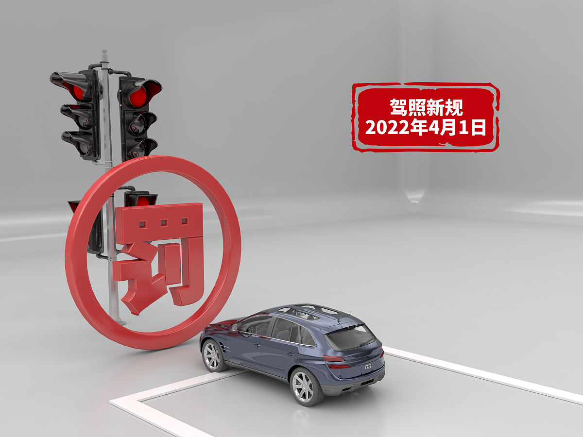 给我写一篇考c2驾照需要多少钱的文章