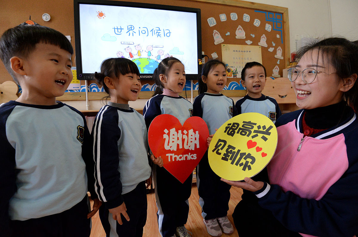 一年级回幼儿园演讲