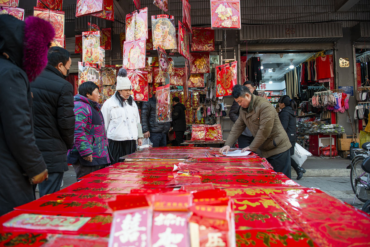 2019年1月27日,江苏淮安,市民们正在选购春联,年画和福字.